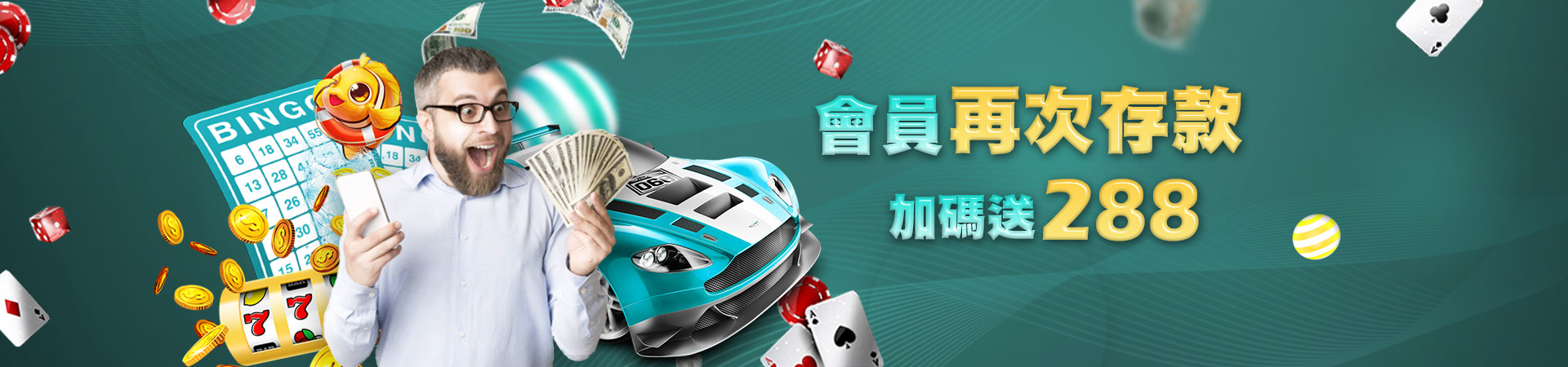 角子共玩老虎機遊戲優惠
